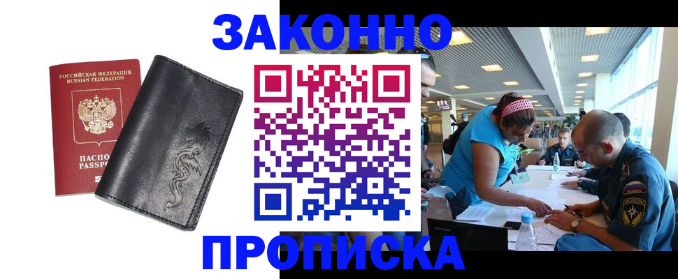 временная регистрация госуслуги в Кировской области