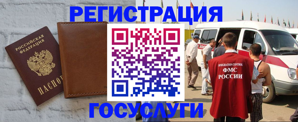 временная регистрация 2025 в Кировской области